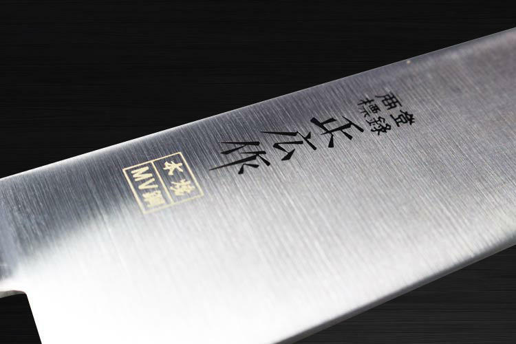 Masahiro MV Gyutou Knife Review Part 1